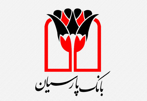 اعلام زمان برگزاری مجمع بانک پارسیان