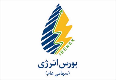 گشایش نماد «انرژی» در بازار دوم بورس تهران