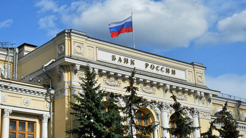 نرخ بهره بین بانکی روسیه به پایین‌ترین سطح رسید