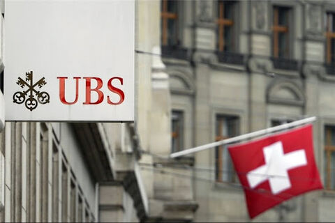 بهترین سه ماهه سوم شرکت خدمات مالی و بانکداری سوئیسی