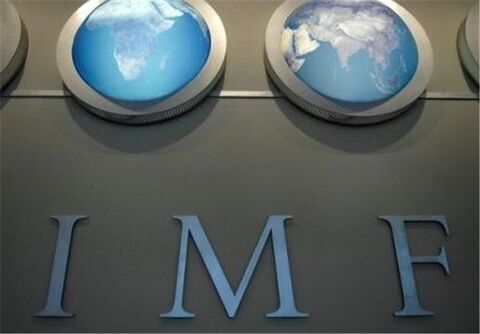 صندوق بین‌المللی پول خواستار محرک مالی برای تقویت اقتصادجهان شد