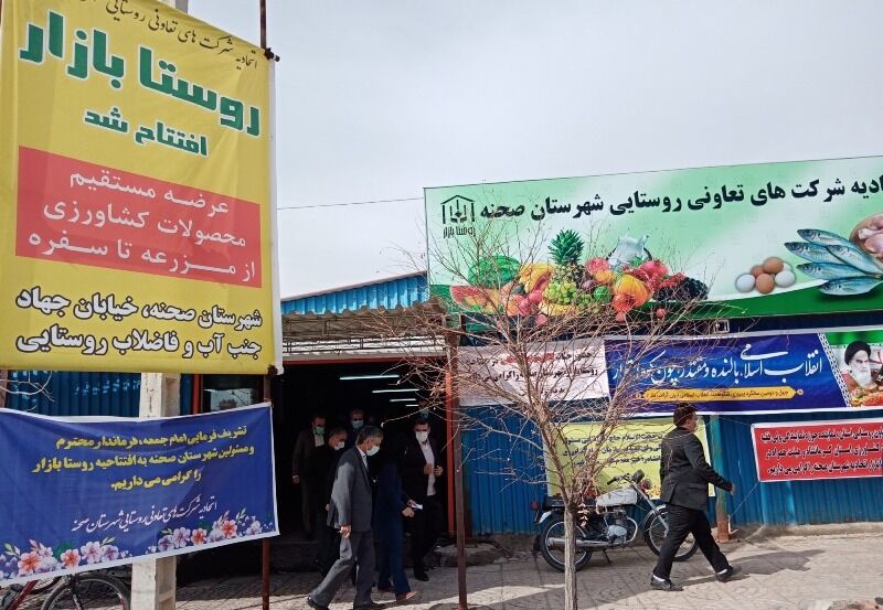 روستا بازار در تمام شهرستان‌های استان کرمانشاه ایجاد می‌شود