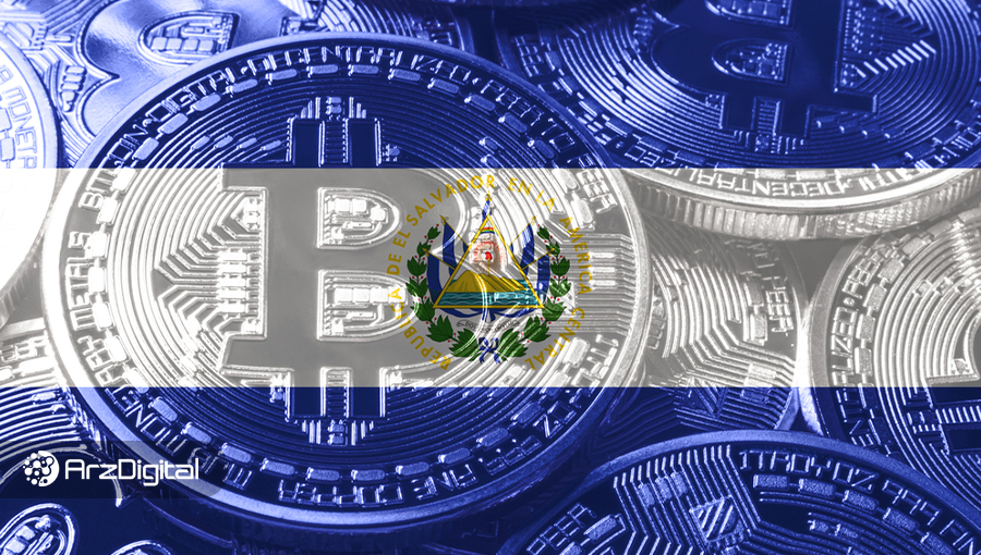 بانک جهانی به السالوادور: بیت کوین را به‌عنوان پول به رسمیت نمی‌شناسیم