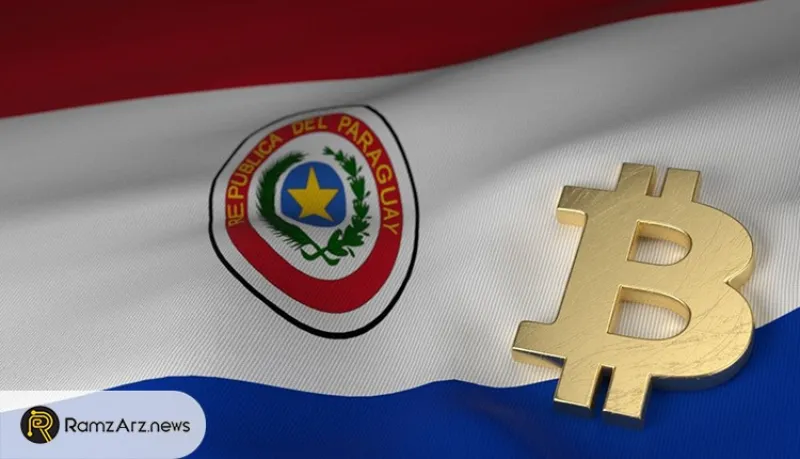 پاراگوئه به دنبال پذیرش رسمی بیت کوین| قیمت BTC به ۳۵ هزار دلار صعود کرد!