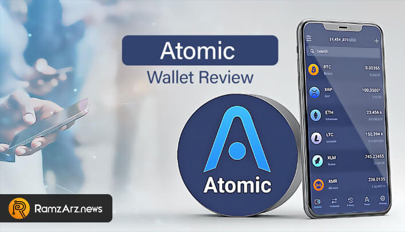 آموزش کیف پول اتمیک (ویدئو) + اضافه کردن بیت کوین به Atomic