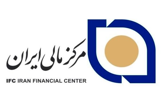 مرکز مالی ایران، مجری «سندباکس» بازارسرمایه شد