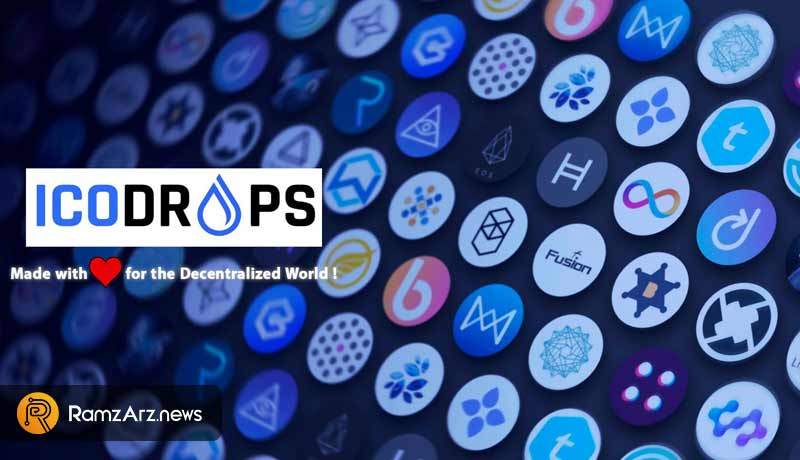 آموزش سایت ICODrops + پیدا کردن عرضه های اولیه ارز دیجیتال