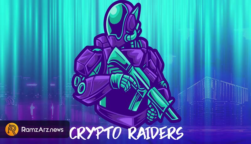 بازی کریپتو ریدرز (Crypto Raiders) چیست؟ دانلود + آموزش کامل همراه ویدئو