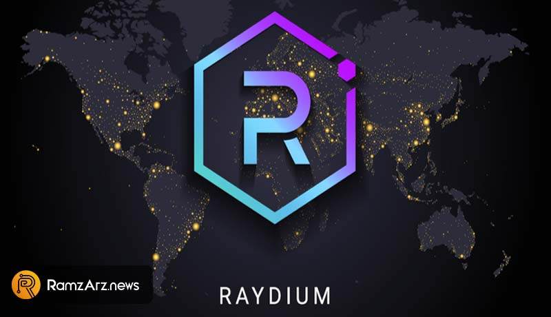 صرافی ریدیوم چیست؟ آموزش استفاده از صرافی غیرمتمرکز Raydium