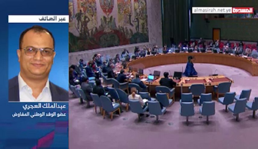 مسؤول يمني: مجلس الأمن والأمم المتحدة يبيعان المواقف لمن يدفع