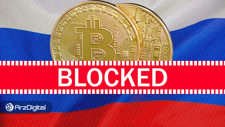 آیا مقامات روسی واقعاً از ارزهای دیجیتال برای دورزدن تحریم‌ها استفاده می‌کنند؟