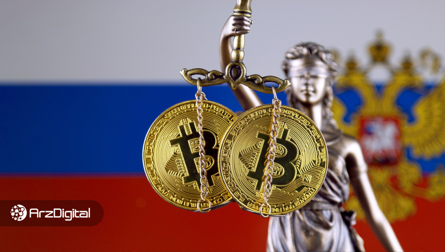 با وجود تحریم‌های گسترده، بانک مرکزی روسیه همچنان به‌دنبال ممنوع‌کردن ارزهای دیجیتال است