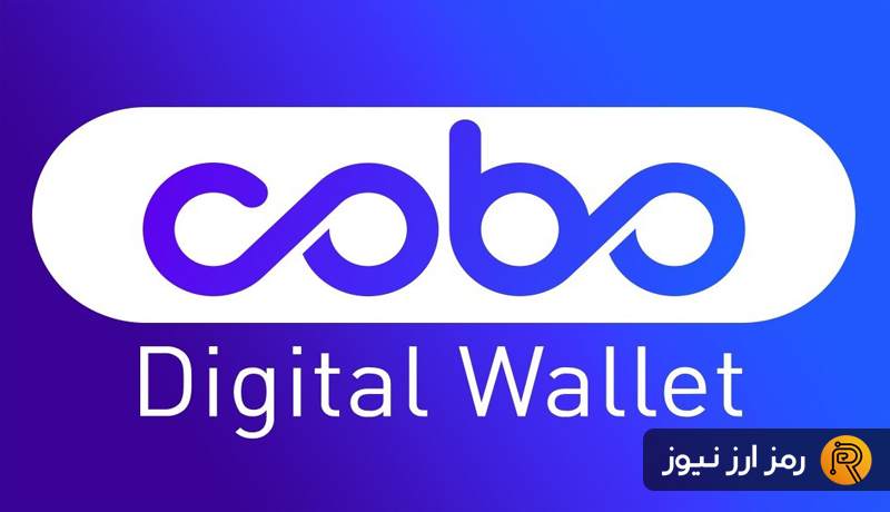آموزش کامل کیف پول کوبو والت (Cobo Wallet)