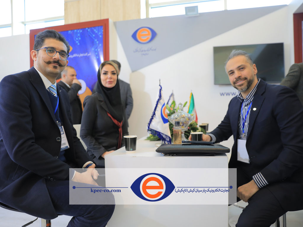 حضور قدرتمند گروه داده پردازی پارسیان نهمین در همایش سالانه بانکداری الکترونیک و نظام‌های پرداخت