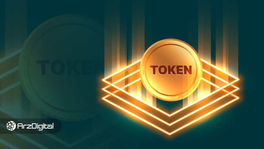 توکن‌سازی یا توکنیزه‌کردن (Tokenization)؛ با انواع توکن و توکن‌سازی آشنا شوید