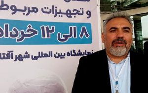 مطیعی در آیین افتتاح سیزدهمین نمایشگاه بین‌المللی سنگ تهران: عمده سهم فروش محصولات صنعت سنگ در داخل کشور است
