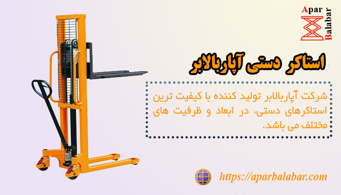 بهترین راهنمای خرید استاکر