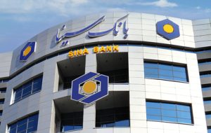 تقدیر رئیس کمیته امداد امام خمینی(ره) از پرداخت تسهیلات حمایتی بانک سینا در استان فارس