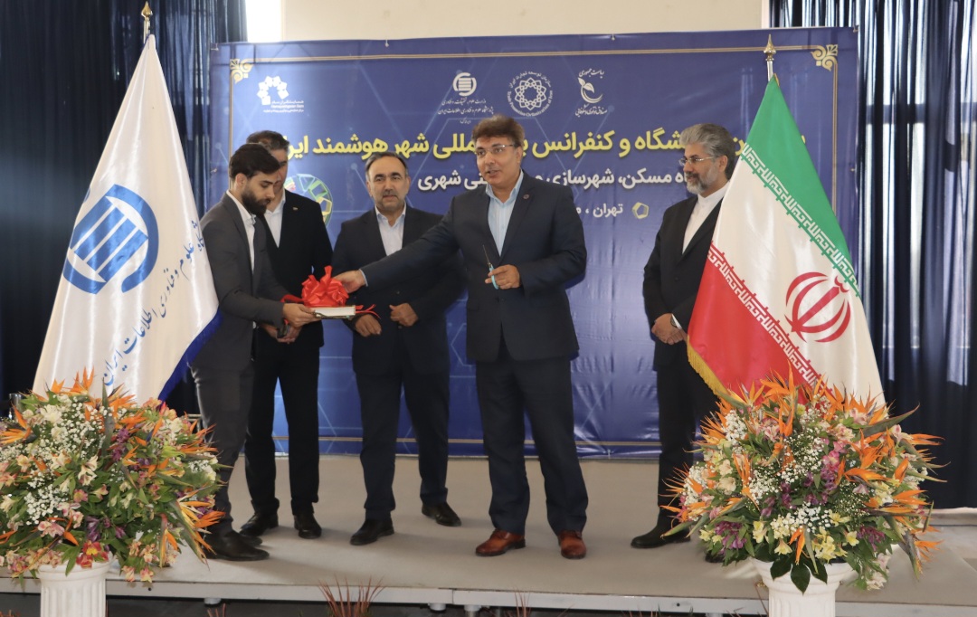 تصاویر آیین افتتاح پنجمين نمایشگاه و کنفرانس بین‌المللی شهر هوشمند ایران