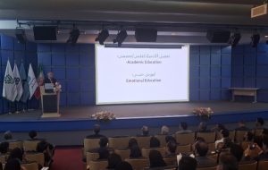 گزارش تصویری بیستمین کنفرانس بینالمللی توسعه منابع انسانی در مرکز همایشهای سازمان مدیریت صنعتی گزارش تصویری بیستمین کنفرانس بینالمللی توسعه منابع انسانی در مرکز همایشهای سازمان مدیریت صنعتی