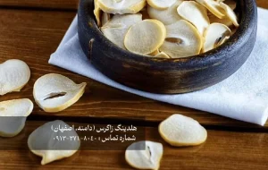 خرید موسیر کوهی و عبدالهی : محصول صادراتی هلدینگ زاگرس خرید موسیر کوهی و عبدالهی : محصول صادراتی هلدینگ زاگرس