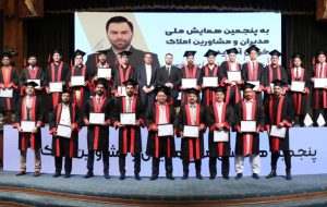 📰 گزارش ویژه تنها MBA املاک ایران