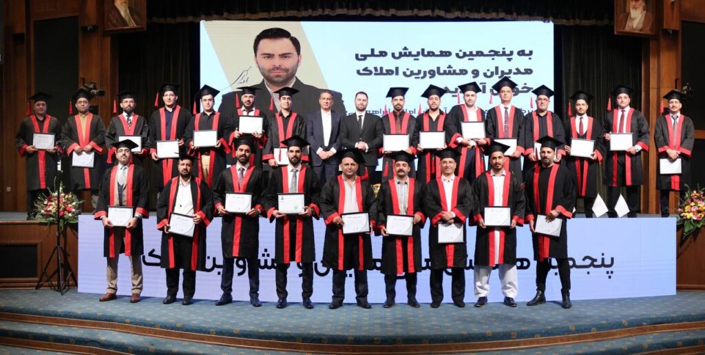 📰 گزارش ویژه تنها MBA املاک ایران