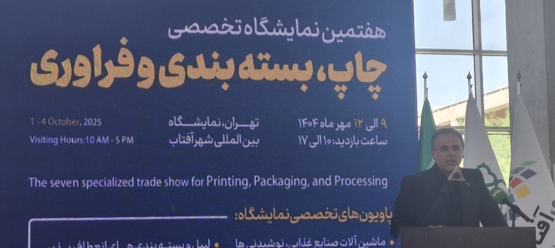 مشکلات ارزی و گمرکی باید با تصمیمات جدی دولت برطرف شود