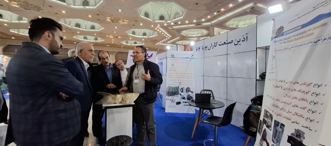 سیستم رانش دریایی در شرکت دانش بنیان آذین صنعت کاران پویا طراحی و ساخت می شود