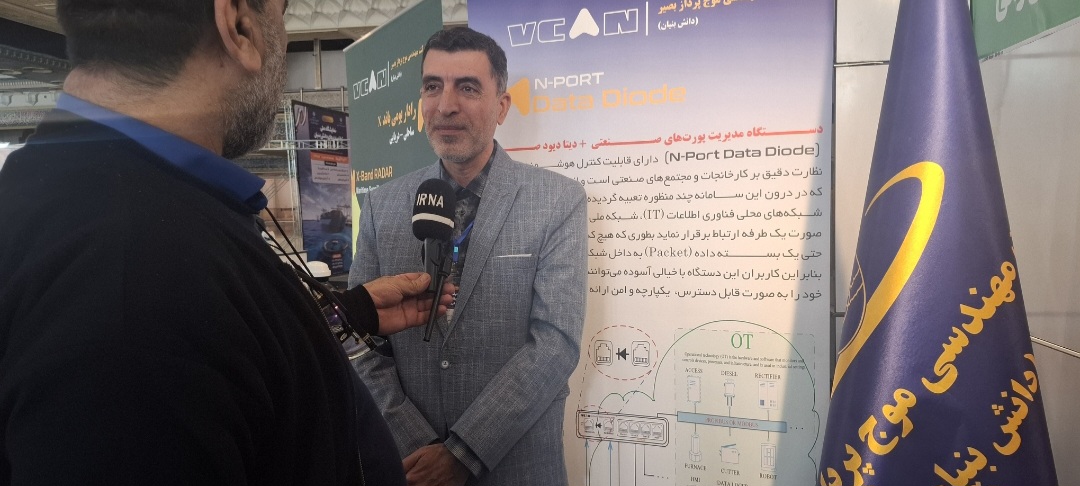 شرکت دانش‌بنیان مهندسی موج پرداز بصیر در طراحی و ساخت تجهیزات الکترونیکی و مخابراتی پیشرفته موفقیت چشمگیری داشت