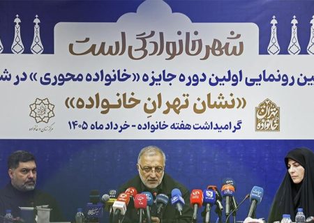 خانواده اصلی‌ترین نهاد رشد و تعالی انسان‌هاست