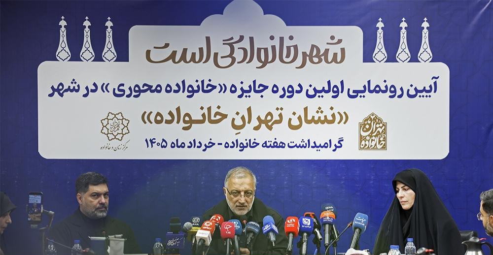 خانواده اصلی‌ترین نهاد رشد و تعالی انسان‌هاست