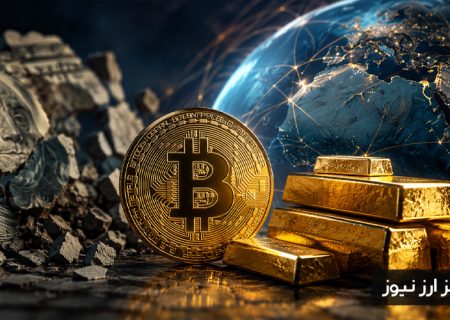 بیت‌کوین و طلا به ابزارهای جایگزین دلار تبدیل می‌شوند؟!