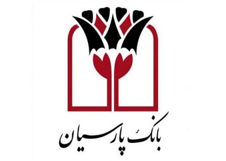 آغاز عملیات خدمت‌رسانی بانک پارسیان ویژه اربعین ۱۴۰۵