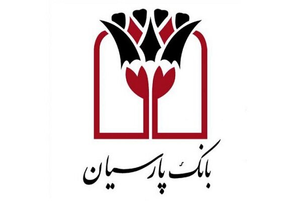 آغاز عملیات خدمت‌رسانی بانک پارسیان ویژه اربعین ۱۴۰۵
