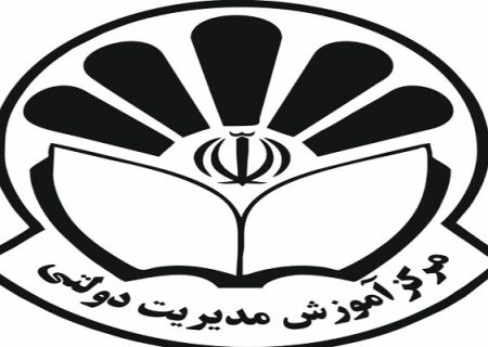 اعلام اسامی پذیرفته‌شدگان آزمون جذب ۵۰۰ مدیر جوان در دولت