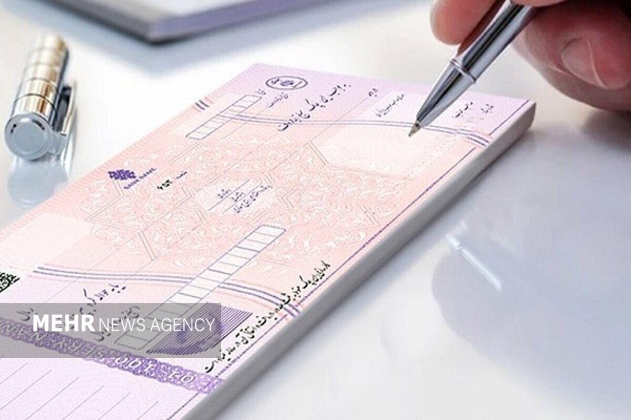 حذف چک رمزدار و اجرای الزامات جدید در نظام پرداخت‌های بانکی