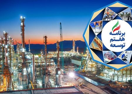نظارت بر اجرای برنامه هفتم در دستگاه‌های اجرایی آغاز شد