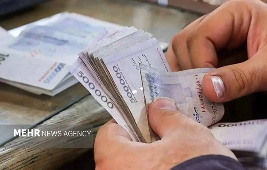 یارانه نقدی به حساب مشمولان واریز شد