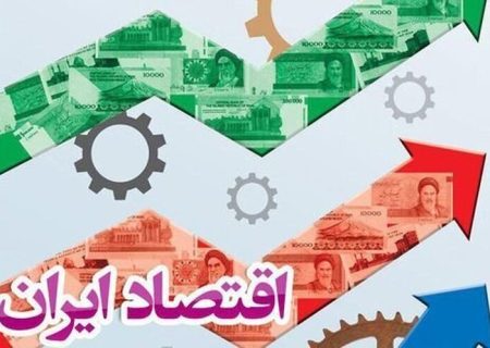 نرخ سود و نقش تعادل پولی در رونق تولید ایران