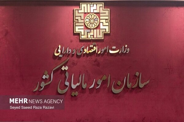 ضرورت پیگیری معافیت‌ها و نرخ صفر مالیاتی بر اساس آرای دیوان عدالت اداری