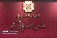 الزام ارسال جداگانه سند افتتاحیه حساب‌ها در دفاتر تجاری الکترونیکی