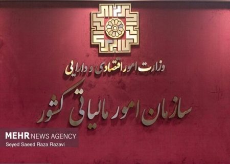 الزام ارسال جداگانه سند افتتاحیه حساب‌ها در دفاتر تجاری الکترونیکی