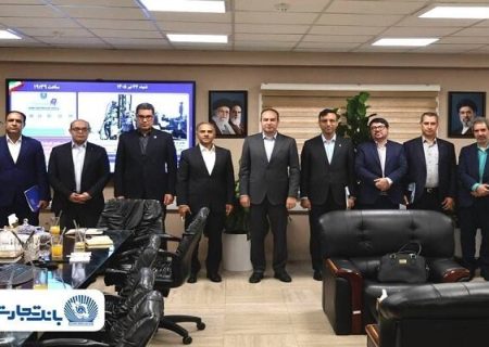 تفاهمنامه همکاری بانک تجارت و ایمپاسکو امضا شد