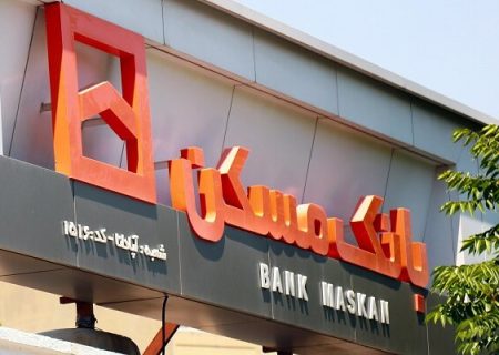 حمایت گسترده مسئولان از عملکرد بانک مسکن