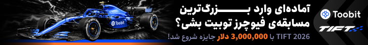 توبیت 