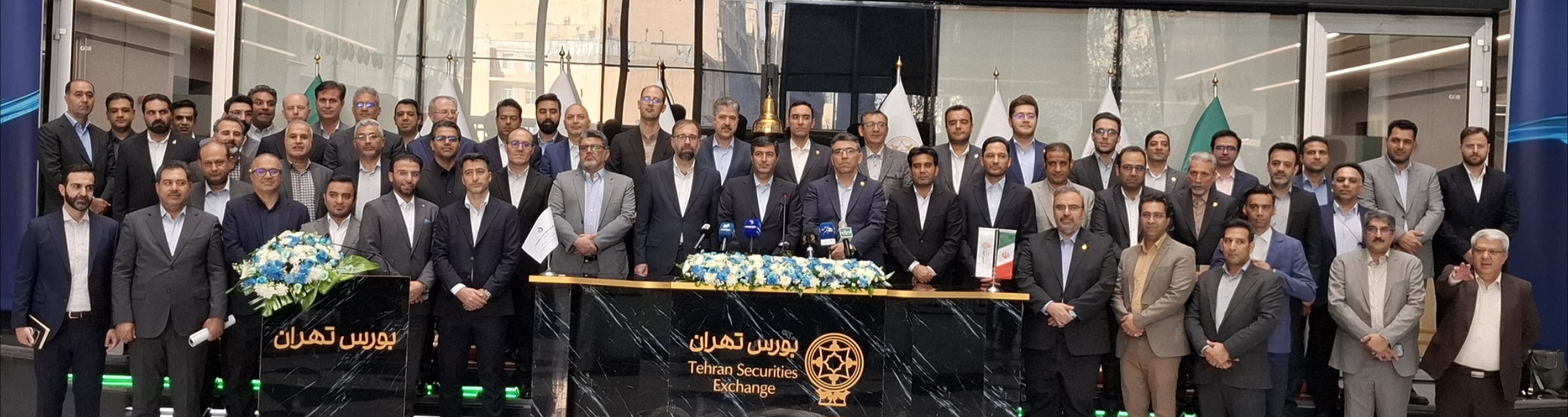 گزارش تصویری آیین عرضه اولیه سهام شرکت گروه پتروشیمی تابان فردا در بورس اوراق بهادار تهران